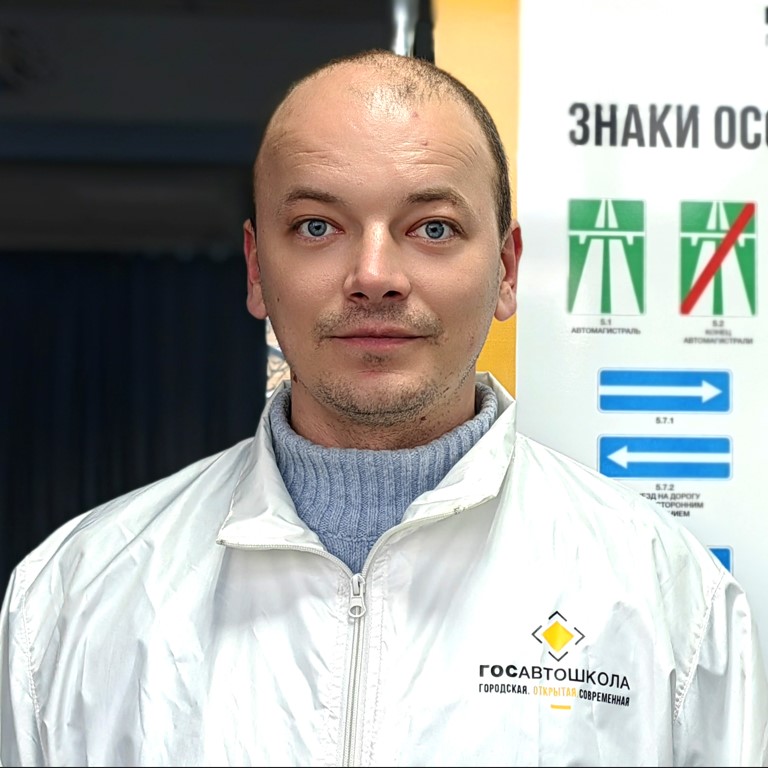 Андреев Александр